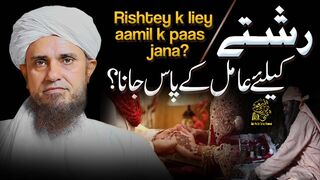 Rishtay Kay Liye Razi Karnay Kay Liye Amil Kay Pas Jana | Ask Mufti Tariq Masood Sahab - Masail Session