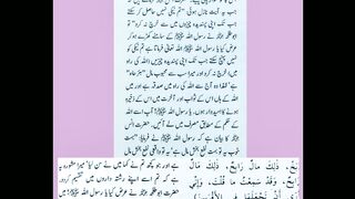 اسلامی معلومات 40