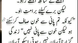Acchi baat 2