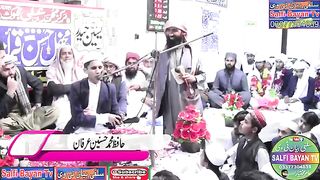 Hafiz Hassnain Irfan Tilawat Quran Pak حافظ حسنین عرفان طالب مرکز محمد بن علی جھوک یار شاہ ڈی جی خان