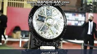 من هداف الدوري المصري 2023؟ جدول ترتيب الهدافين كاملا