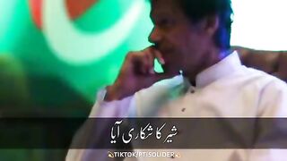 Imran Khan Happy