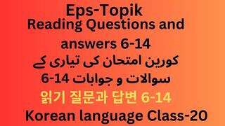 Korean Class20 | language info4 | eps topik reading question