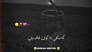 peshwari shayari