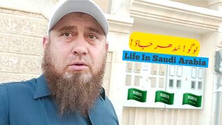 Logo Sudhar Jao | لوگو سُدھر جاؤ | Life In Suadi Arabia ????????