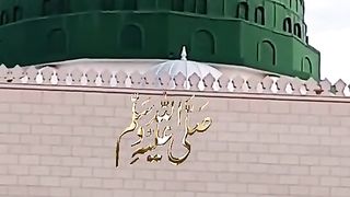 Roza e Rasool PBUH