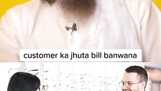 CUSTOMER KI TARAF SE JHUTA BILL BNWANA ????