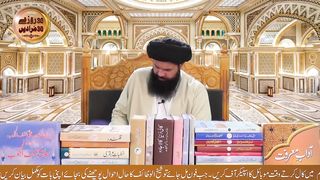 Beti Ya Betay Ka Rishta Tay Kerna Chahte HanYeh Mukhtasar Amal Kijye  Wazifa for successfull marriage.