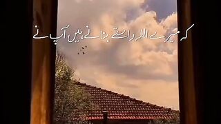 Allah pr yakeen 2