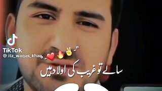Op video shahad anwar