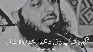 Ajmal Raza qadri bayan 120