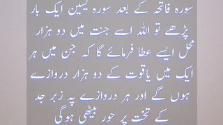 Moharram | Moharram ki nafil namaz