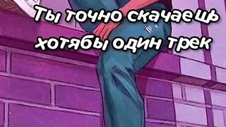 Tiktok 154