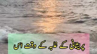 Jb koi preshani galib aye || status #spread  @Kashafbutt