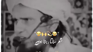 mufti taariq masood funny bayan