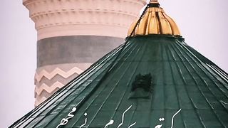 Tera karam