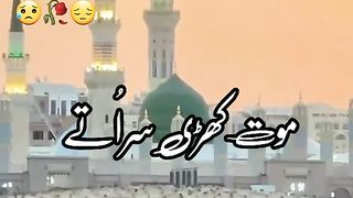 Moot khare sar oty