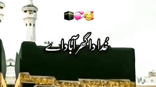 Kuda ka gahr