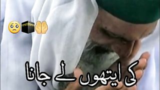 Islami vedieo 6