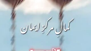 Markaz emaan