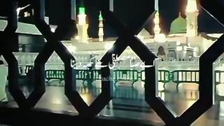 Naatsharief, Naat, Madina