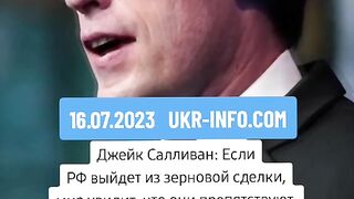 АКО РУСИЯ СЕ ОТТЕГЛИ ОТ ЗЪРНЕНАТА  СДЕЛКА