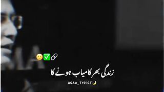 motivational words 2
