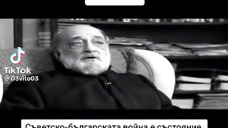 ЗАБРАНЕНАТА  ИСТИНА