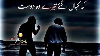 ????????????#foryou #foryoupage #✨???????? #standwithkashmir #fyp #Urdu #poetry #500k #poetrystatus