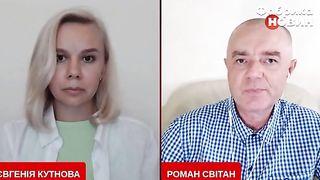 СВИТАН : ЗА КРИМСКИЯТ МОСТ
