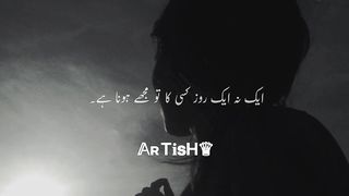 Tum muhabat se joh dekho tumhara ho jaun.