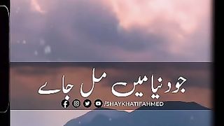 Sheikh Atif Ahmad  Saab.