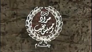 مشهد البدايه من عوده اخطر رجل في العالم