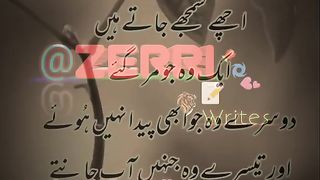 Bitter truth / کڑوا سچ