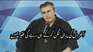 Poetry of tariq aziz |tariq aziz ki poetry