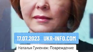 УКР.ИНФО.КОМ 3