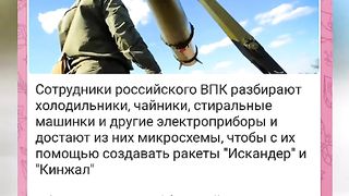 ОТ КАКВО   СЕ  СГЛОБЯВАТ  РУСКИТЕ РАКЕТИ