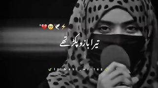 Very sadness  urdu poetry