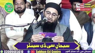 Shia Larky Ka Sawal Quran K 40 Sipary Hein Magar Molana Abdul Mannan Rasikh Ka Zabardast Jawab