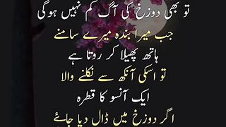 Allah ka farman 3