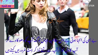 BeBasi Ki Inteha Hotihai Osmuqamper. #World in focus #@sarifli #SyedAli