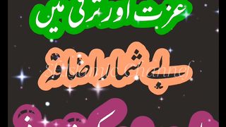 Rizq Barish ki tarah Barse ga