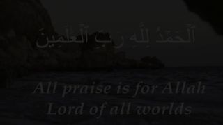 Surah Al-Fatiha | English Translation | -سورۃالفاتحۃ
