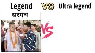 Legends VS Ultra Legend