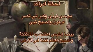 تيقن كل شيء