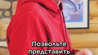 Ему - принадлежит