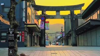 Aesthetic japan Afternoon