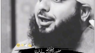 Ajmal Raza qadri bayan 121