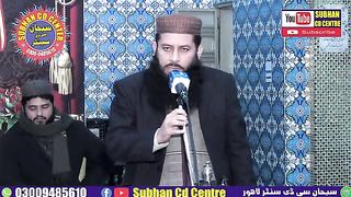 hamd naat qari abdul wadood.asim tajpura Lahore 2023 #Subscribe