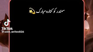 Eid status
